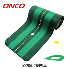 온코 런처 와이드 퍼팅매트 홀컵 포함 퍼팅연습기 (정품)