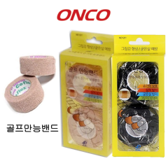 온코 프리미엄 골프 만능밴드 1팩 2롤 (손가락 보호) 골프테이프 (정품)