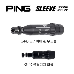 핑 G440 드라이브, 우드 . 유틸리티 슬리브