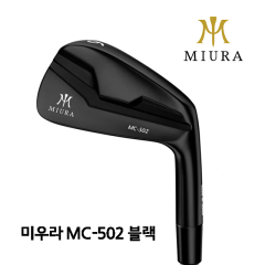 미우라 MC 502 아이언 헤드 블랙 5-PW 6개 세트. (4-PW 7개 세트도 구입가능) [병행수입정품]