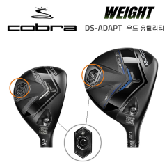코브라 DS 어댑트 우드 유틸리티 헤드 무게추 (호환제품)