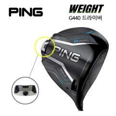 핑 G440 드라이버 무게추 (호환제품)