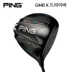 2026 핑 G440 K 드라이버 [예약가능:1월19일 출시] (정품)