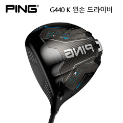 2026 핑 G440 K HL 왼손 드라이버 [스피더 NX GRAY] 예약가능:1월19일 출시 (정품) 커스텀오더