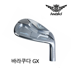 이와키 BARRACUDA GX 아이언 헤드 5-PW 6개 세트 (3,4번 추가 구입가능) [정품]