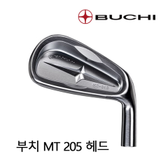부치 MT-205 S20C 단조 아이언 헤드 5-PW 6개 세트 (4번 추가 구입가능) [정품]