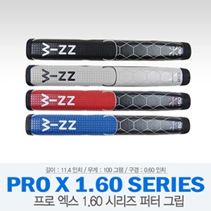 [윈그립] PRO X 1.60 Series 윈그립 퍼터 그립