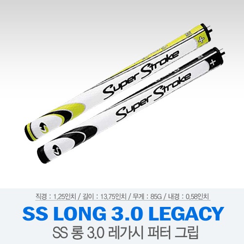 [슈퍼스트로크] SS Long 3.0 LEGACY 슈퍼스트로크 퍼터 그립