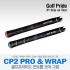 [골프프라이드 정품] PRIDE CP2 Pro  CP2 Wrap 그립 2~3일 소요