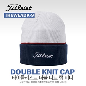 [타이틀리스트/아쿠쉬네트코리아정품] TITLEIST 타이틀리스트 Double Knit Cap 더블 니트 캡 [TH6WEADK-9 트라이]