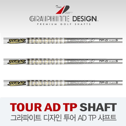 ** 샤프트 ** 그라파이트디자인 Tour AD TP 샤프트 FOR Titleist 910 913 915 917 순정슬리브 순정그립