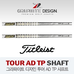 ** 샤프트 ** 그라파이트디자인 Tour AD TP 샤프트 FOR Titleist 910 913 915 917 순정슬리브 순정그립