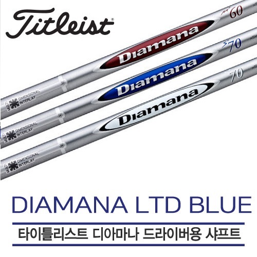 [타이틀리스트/아쿠쉬네트코리아 정품] TITLEIST 917D2 D3 드라이버 순정 샤프트 디아마나 Diamana LTD