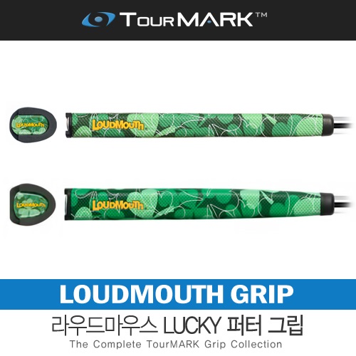 [투어마크그립 정품] Loudmouth LUCKY 퍼터 그립