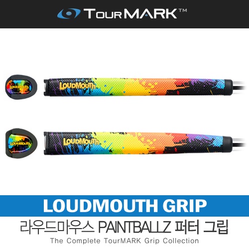 [투어마크그립 정품] Loudmouth PAINTBALLZ 퍼터 그립