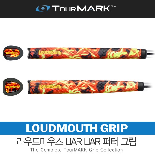 [투어마크그립 정품] Loudmouth CAPTAIN LIAR LIAR 퍼터 그립