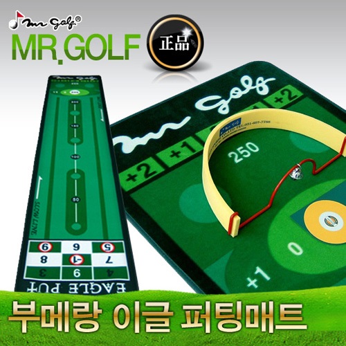 [군자실업/미스터골프정품] MR GOLF 이글퍼팅매트 60*300