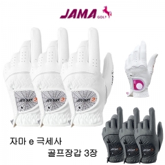 자마골프 물과 땀에 강한 벤토클 극세사 빨아쓰는 골프장갑 3장특가