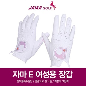 [JAMA SPORT/자마 스포츠] 자마골프 골프장갑 E 여성용 양손 [화이트]