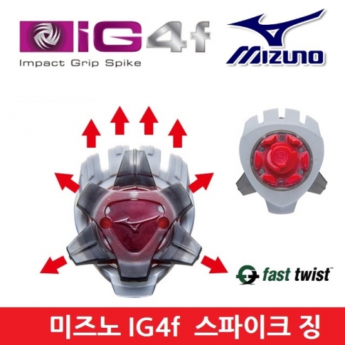 [미즈노코리아정품] MIZUNO SPIKE 골프화 스파이크 징 IG4F [14개] 제넴 GENEM 005