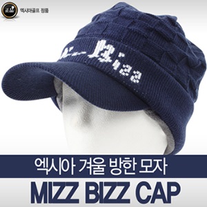 [엑시아 골프 정품] 엑시아 MIZZ BIZZ 미즈 비즈 겨울 방한 모자 [네이비]