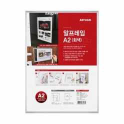 [AS00386] 알프레임 A2(회색)쇼케이스 프레임 메뉴판 상품정보표시 안내문