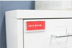 [AS00936] 월프레임 투명 출입구 안내문 표찰 부착용꽂이판