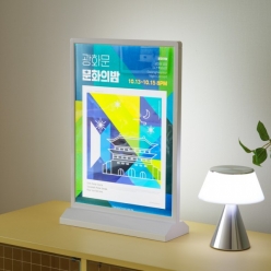 [AS01592] 라이트 스탠드 흰색 LED사인 A3 홍보물꽂이 라이트스탠드