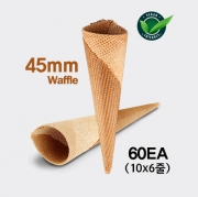 아이스크림 콘 과자 [스페인 프리미엄 웨이퍼 45mm] (60개)