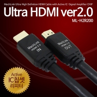 마하링크 ML-H2R400 Ultra HDMI Ver2.0 케이블 40M