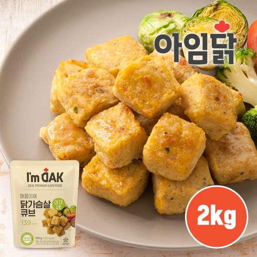 [아임닭] 매콤야채 닭가슴살 큐브 2kg (100g x 20팩)