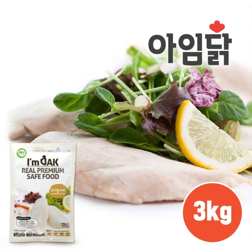 [아임닭] 담백한 오리지널 닭가슴살 3kg (150g x 20팩)