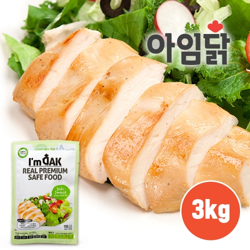 [아임닭] 부드러운 훈제 닭가슴살 3kg (150g x 20팩)