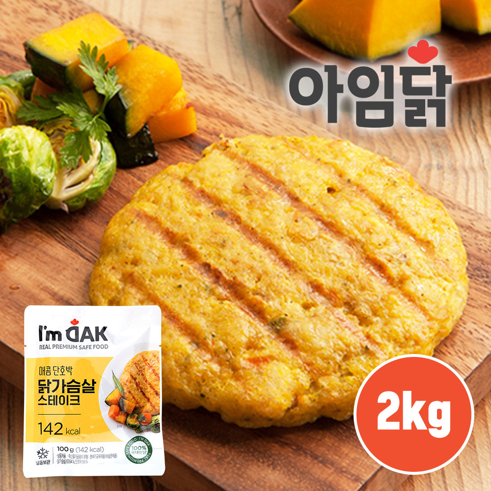 [아임닭] 매콤단호박 수제 닭가슴살 스테이크 2kg (100g x 20팩)
