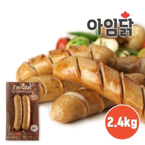 [아임닭] 아몬드&호두 닭가슴살 수제 소시지 2.4kg (120g x 20팩)