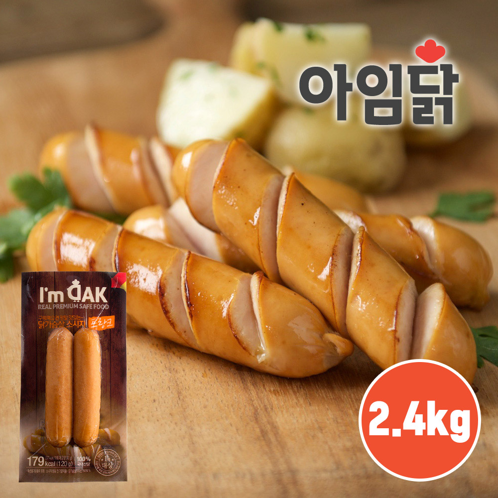 [아임닭] 닭가슴살 프랑크 소시지 오리지날 2.4kg (120g x 20팩)