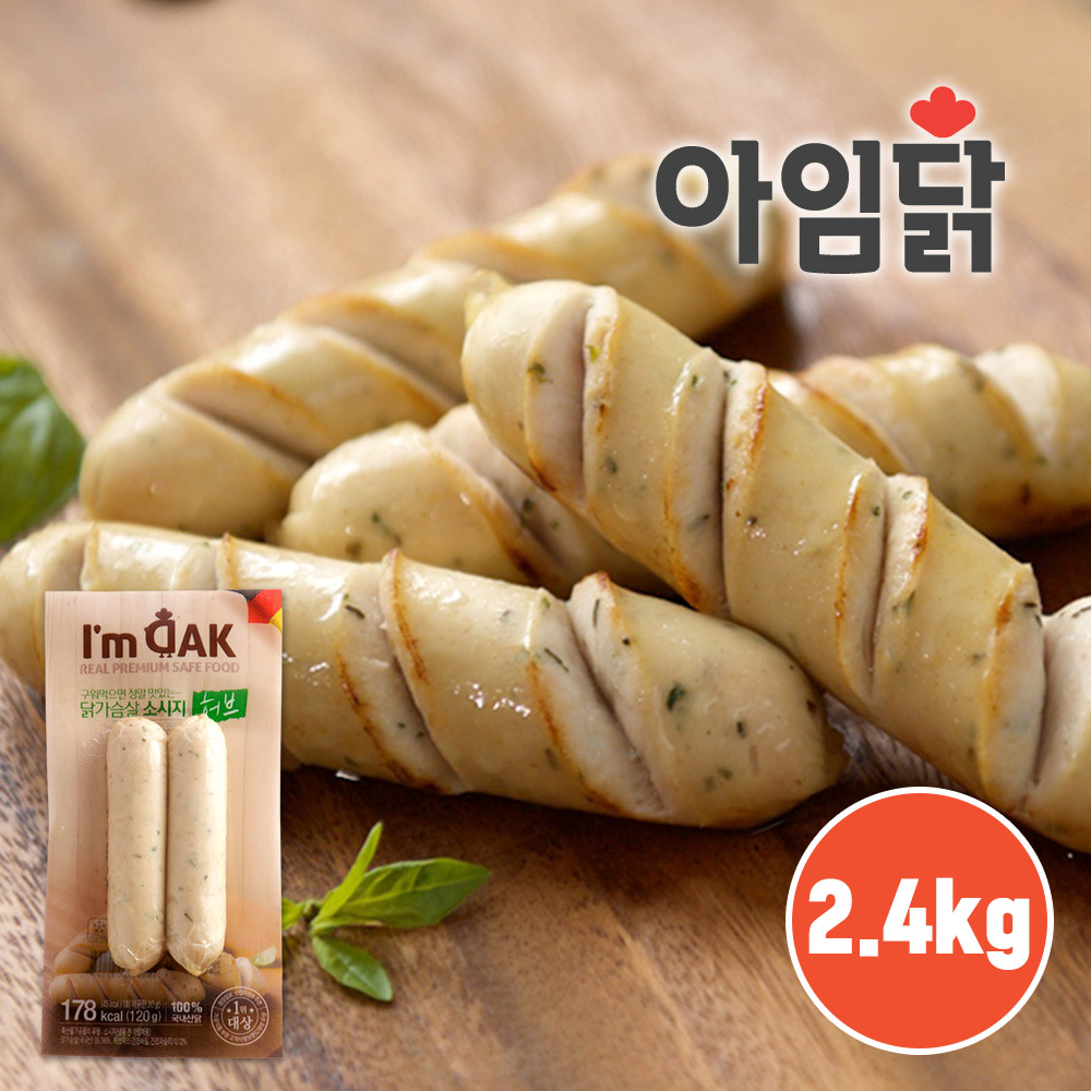 [아임닭] 닭가슴살 프랑크 소시지 허브 2.4kg (120g x 20팩)