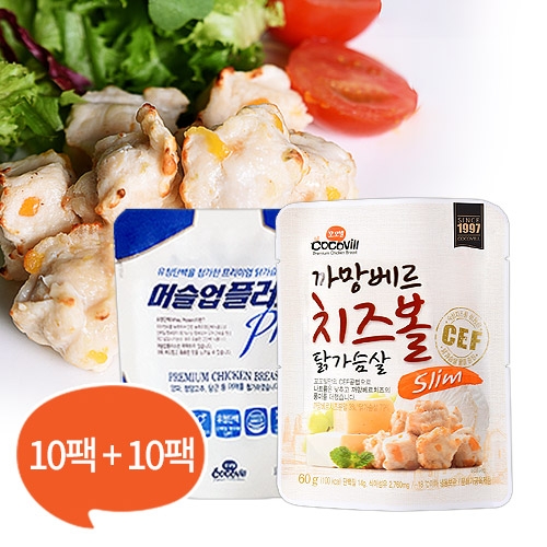 [꼬꼬빌] 머슬업플러스 오리지널파우치 10팩+까망베르 치즈볼 닭가슴살 슬림60g 10팩