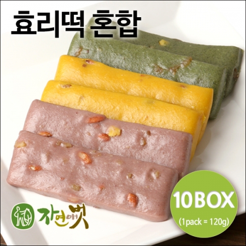 [자연애벗] 효리떡 (혼합) 120g x 12팩 (10박스)