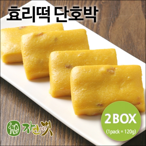 [자연애벗] 효리떡 (단호박) 120g x 12팩 (2박스)