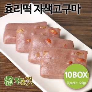 [자연애벗] 효리떡 (고구마) 120g x 12팩 (10박스)