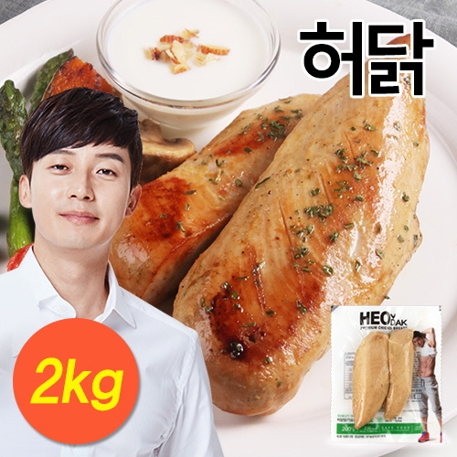 [허닭] 오리지널 닭가슴살 훈제맛 2kg(200g×10팩)