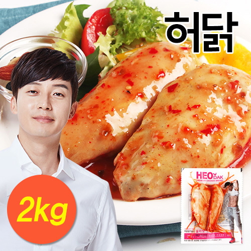 [허닭] 오리지널 닭가슴살 칠리맛 2kg(200g×10팩)