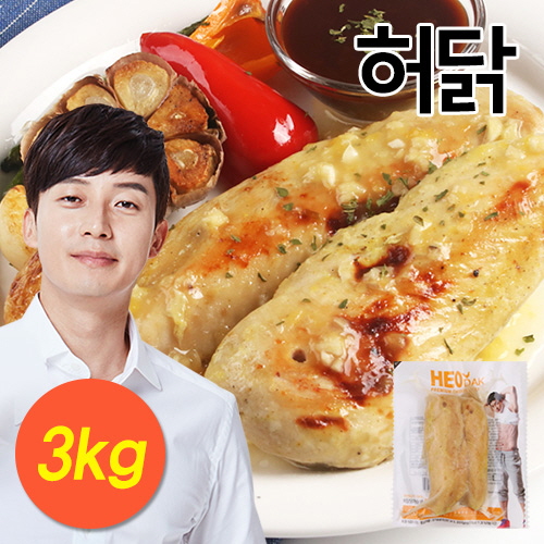 [허닭] 오리지널 닭가슴살 마늘맛 3kg(200g×15팩)