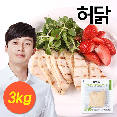 [허닭] 프레시 닭가슴살 오리지널맛 3kg(100g×30팩)