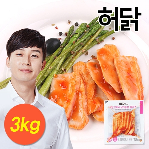 [허닭] 프레시 닭가슴살 칠리맛 3kg(100g×30팩)