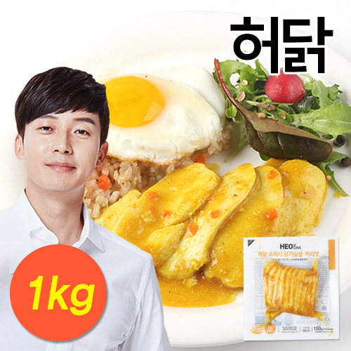 [허닭] 프레시 닭가슴살 커리맛 1kg(100g×10팩)