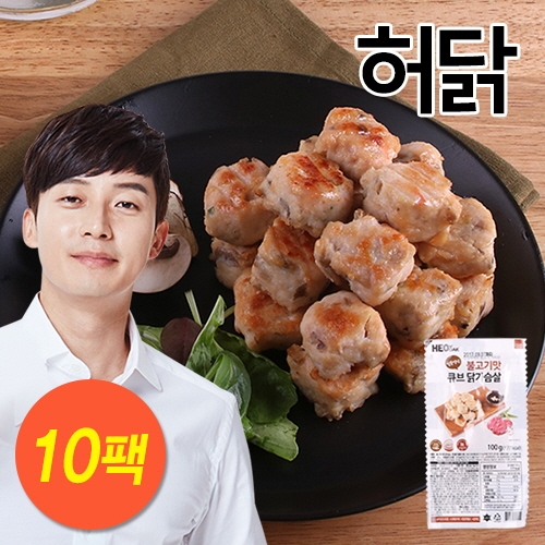 [허닭] 불고기맛 닭가슴살 큐브 1kg(100g×10팩)