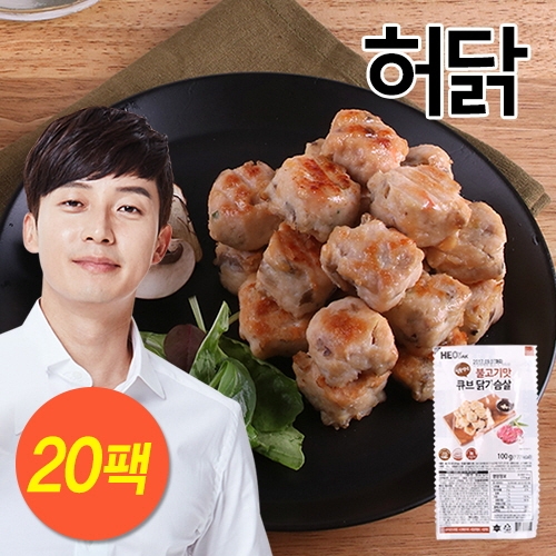 [허닭] 불고기맛 닭가슴살 큐브 2kg(100g×20팩)