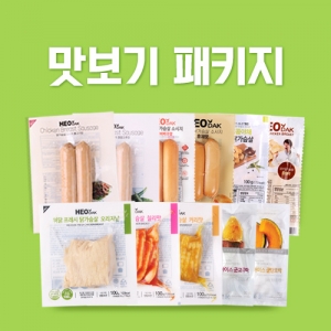 [허닭] 맛보기 패키지 11팩 (닭가슴살/소시지/큐브/고구마/단호박)